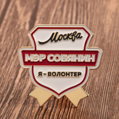 22. Mockfa Lapel Pin