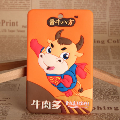 2. Beef Paste 2D PVC Luggage Tag