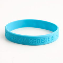 1. WB-SL-DB ZF Silicone wristbands