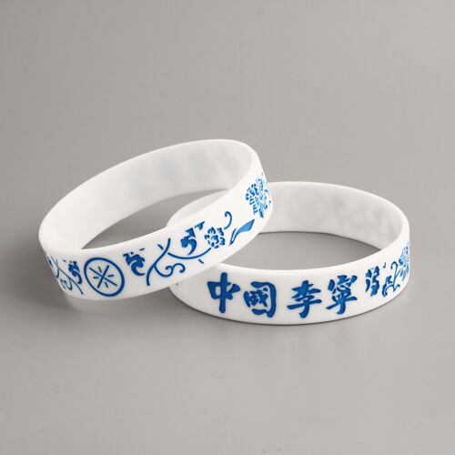 6. WB-SL-CF Blue-and-White Art Wristbands