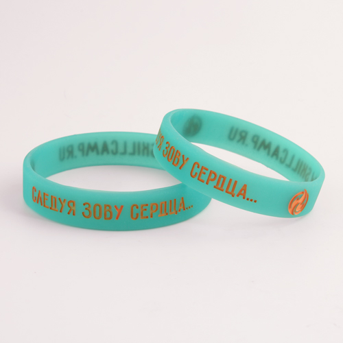 5. WB-SL-CF Skill Camp Custom Wristbands