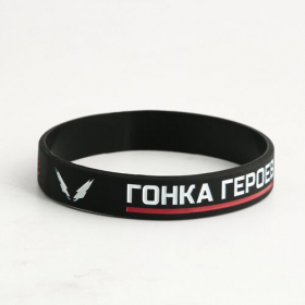 4. WB-SL-CF TOHKA TEPOEB Colored Wristbands