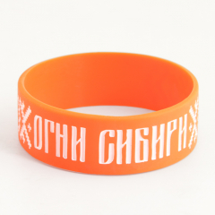 20. WB-SL-1W Orange Awesome Wristbands 